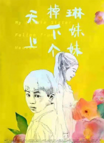 亚洲天堂自拍